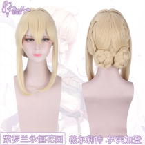 Drifting House Violet Eternal Garden Viorette Evergordon anime cosplay wig female