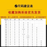 Летние тонкие приталенные штаны, в корейском стиле