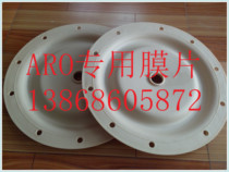 96475-A diaphragm 3-inch Ingersoll Rand diaphragm 96477-A Sandao Rubber ARO pneumatic diaphragm pump diaphragm