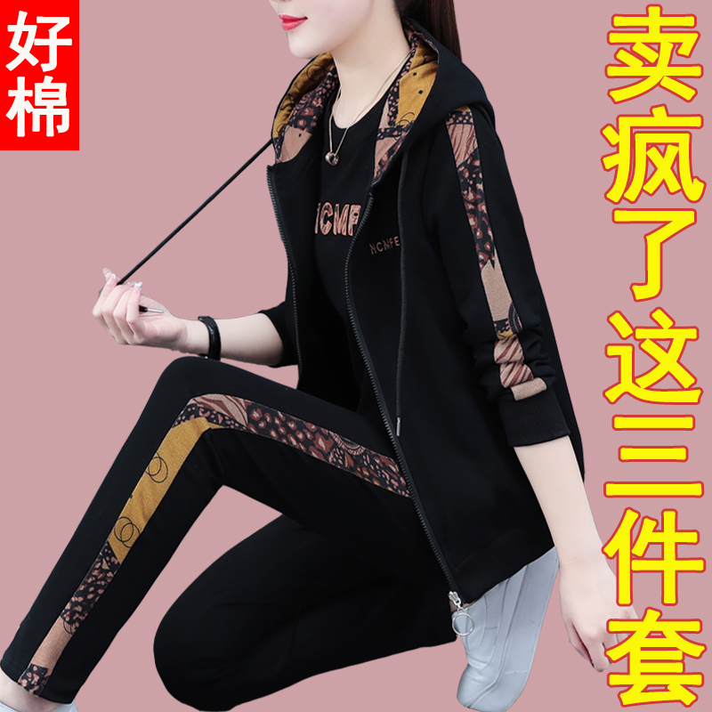 Lady Casual Sports Suit Women Spring Autumn 2021 New Fashion Foreign Pie Three Sets Big Size Fat Little Sister