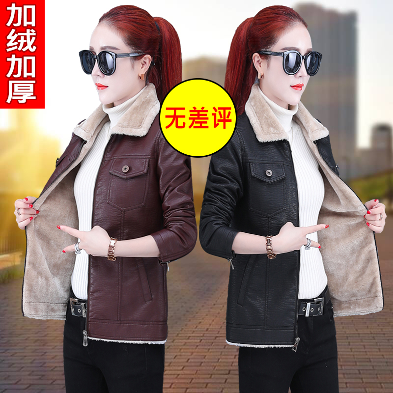 Glint Thickened Leather Jacket Woman Winter Dress 2021 New Tide Jacket Short Autumn Winter Fur Integrated Woman Dress Foreign Pie