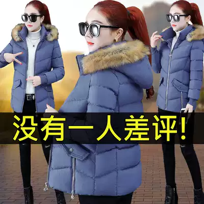 Down cotton jacket women winter short Korean version of loose 2019 New Tide winter cotton coat large size fat mm200 kg cotton-padded jacket