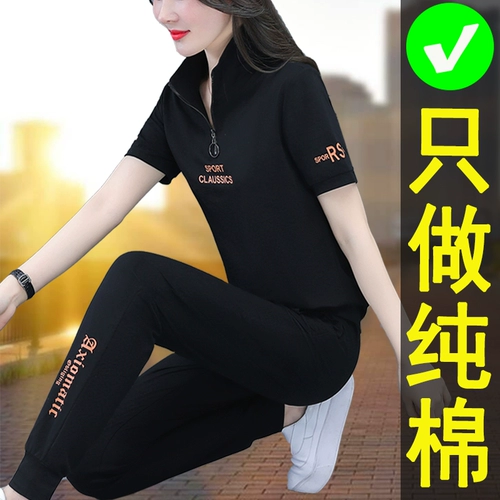 Хлопковый летний спортивный костюм, летняя летняя одежда, комплект