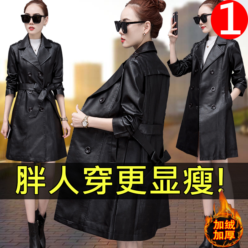 Large size women's fat mm leather coat female autumn and winter 2020 new plus thicker windshirt medium and long version