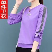 9902 Light Purple (однопроизводительный свитер) не добавляет бархат