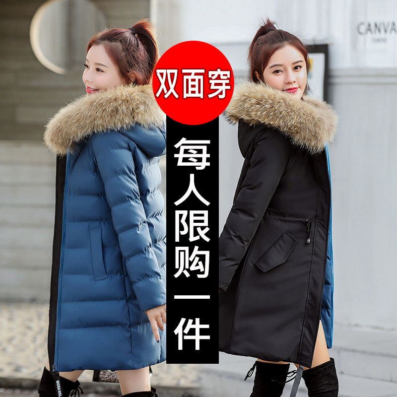 Down padded jacket women's mid-length version 2019 new trendy fat mm large size padded jacket women's padded jacket winter women's jacket