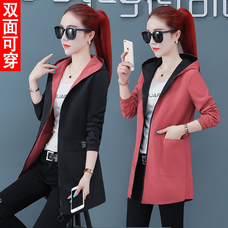 Windcoat female spring and autumn 2021 new spring - clothing Han edition mid - long - edition autumn coat women's clothing models