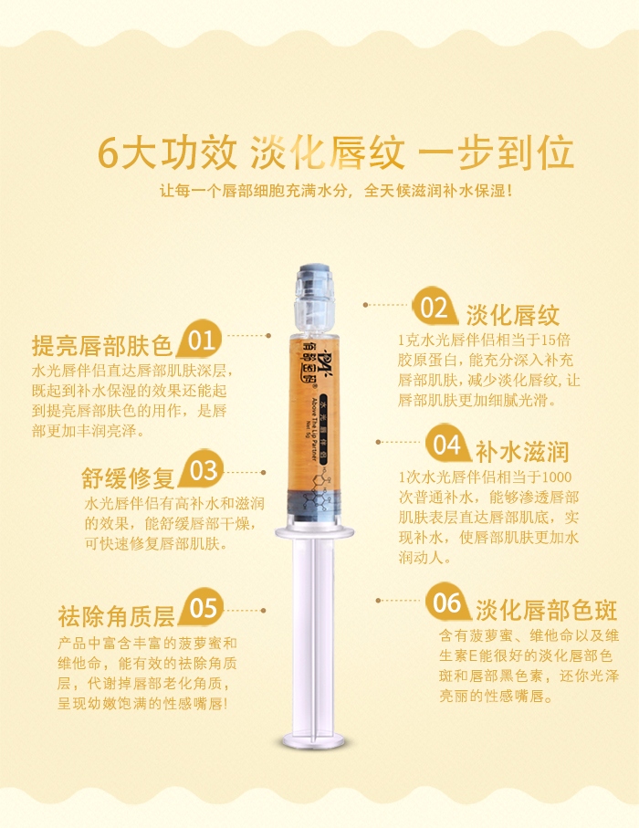 PA yosty mật khẩu nước đối tác mua son bóng môi chăm sóc môi mặt nạ bình thường sửa chữa dưỡng ẩm dưỡng môi laneige 8g