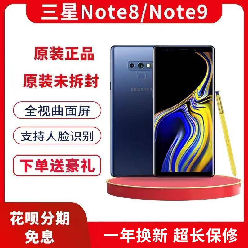 Original Samsung Galaxy Note8 N9500 Chinese Version Note9 Dual Sim Full Network 4g Mobile Phone