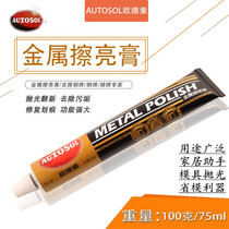 German AOTUSOL metal polishing paste mold polishing repair scratches remove steel patina polishing paste Save copper paste