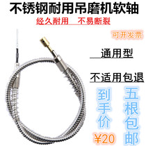 Hanging mill flexible shaft Universal movement Stainless steel metal spring Durable hanging mill shaft 5