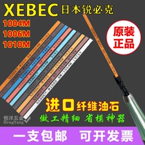 Japan imported XEBEC Ruibike fiber oil stone rod 1004 provincial mold grinding and polishing tool oil stone strip