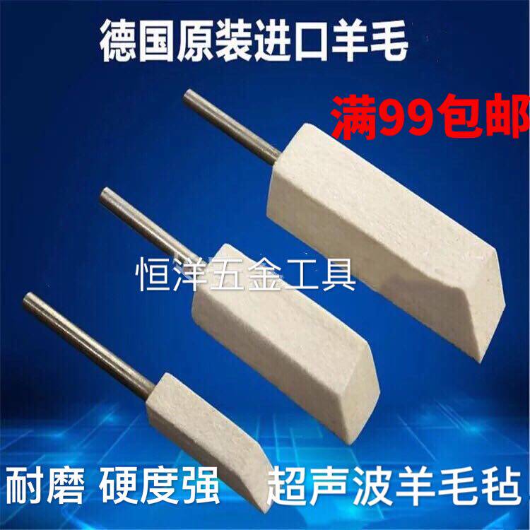 Direct selling high-quality wear-resistant wool polishing strip wool felt strip ultrasonic wool brush strip handle wool felt polishing