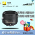 Nikon miệng 501.8g chân dung cố định ống kính tiêu cự 50 1.8 SLR góc rộng f1.8 khẩu độ lớn 50 mét 1.8 gam Máy ảnh SLR