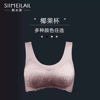 Soft no steel ring bra big chest small thin mother underwear female middle-aged and old people gather full Cup vest bra