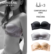 Smilai strapless underwear Small chest non-slip gathered bandeau womens invisible bra Chest-wrapped non-rimmed thickened bra