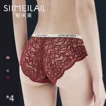 Smilai panties womens pure cotton antibacterial crotch lace ice silk summer thin section sexual regret hot passion low waist sexy