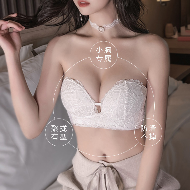 Smilai strapless bra small chest gathered thin summer beauty back bra bandeau no rimless invisible underwear women