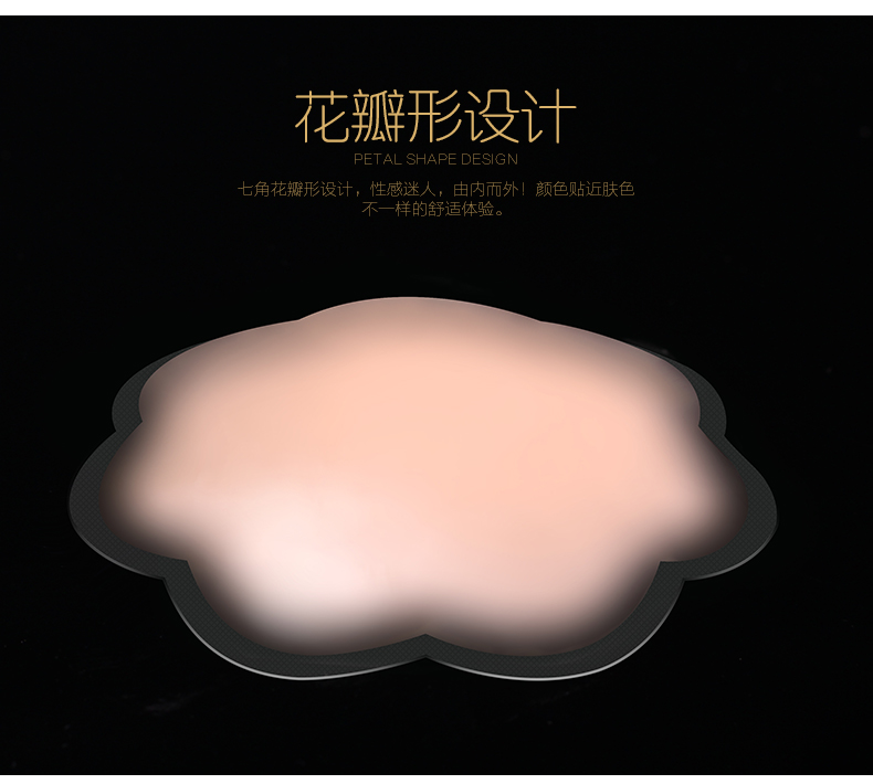 Smale núm vú anti-bump núm vú dán ngực dính siêu mỏng thoáng khí silicone swimmer nam nữ vô hình areola dán mieng dan nguc