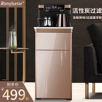 Tea bar machine home fully automatic water supply smart vertical hot and cold multi-functional bottom-mounted new anti-scalding water dispenser