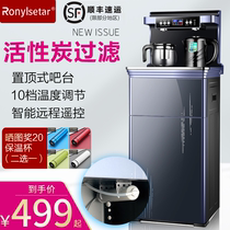 Water dispenser home vertical bottom bucket fully automatic office living room smart tea bar machine high-end hot and cold new