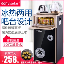 Tea bar machine home fully automatic water supply smart vertical hot and cold multi-functional bottom-mounted new anti-scalding water dispenser