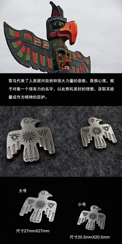 Đồng nguyên chất kết cấu thần mặt trời Ấn Độ thần mặt trời thunderbird trâm đâm ngựa móng tay cổ totem trâm huy hiệu - Trâm cài phụ kiện cài áo nữ