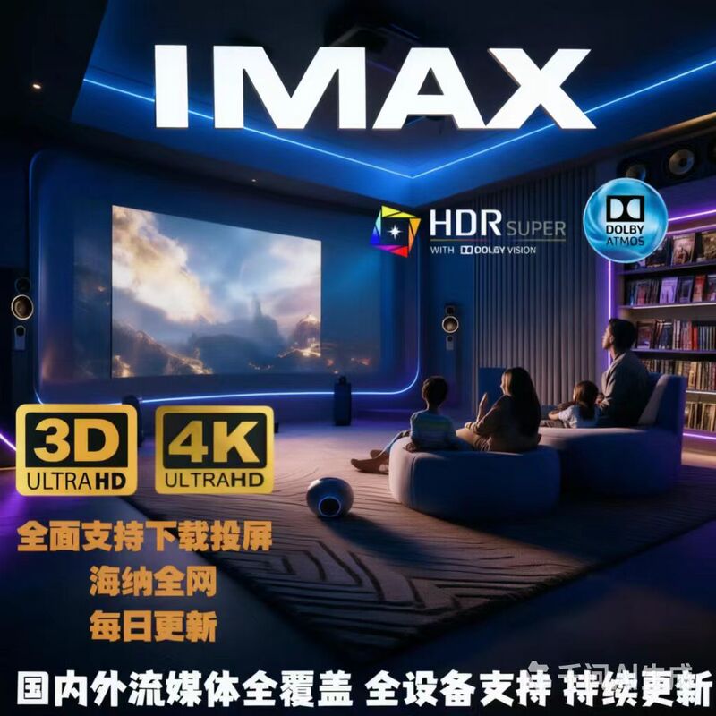 Film and Television 3D Movie Library, Tv 4K Blu-Ray Ultra-Clear Content, American Drama Media Library Resources, Original Discs, Popcorn Film and Television 3D Movie Library, Tv 4K Blu-Ray Ultra-Clear Content, American Drama Media Library Resources, Original Discs, Popcorn