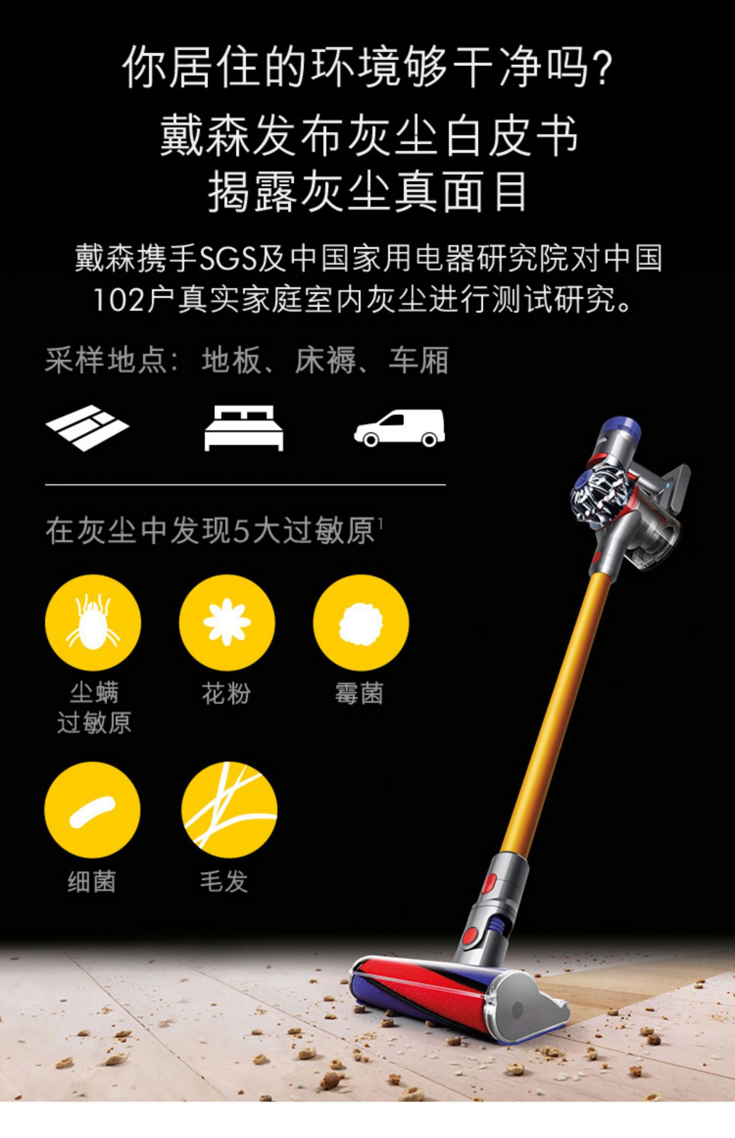 robot làm việc nhà Dyson Dyson CY22 bóng lớn hộ gia đình Máy hút bụi xi lanh - Máy hút bụi máy hút bụi ô tô cầm tay