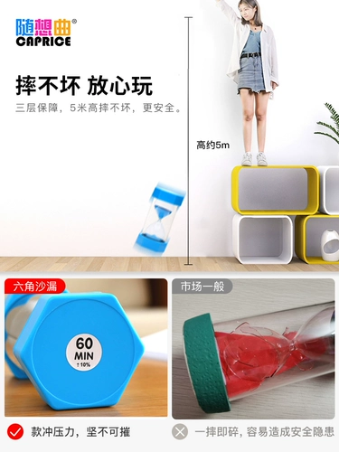 Детский хронограф песочных часов 15/30/60 минут и полчаса профилактики песка песков и падающих творческих украшений безопасности