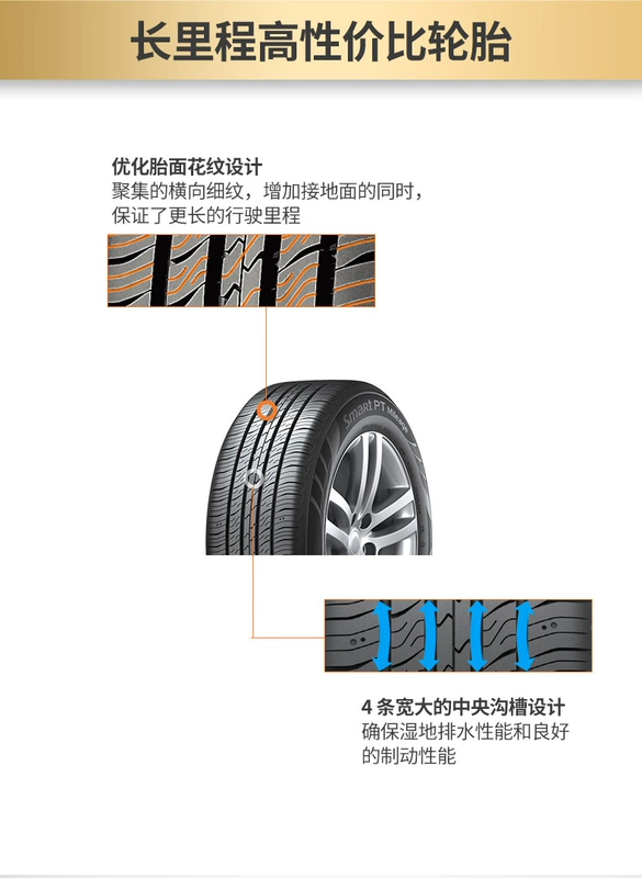 Lốp ô tô Hankook 175 185 195 205 215 225/55 60 65R14 15 16 17 18 hộp số bánh răng hành tinh nhớt đặc 140