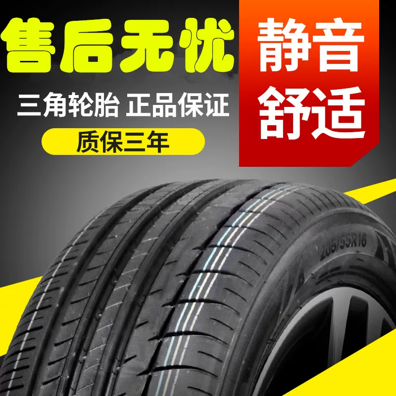 [Трёхугольное колесо 215/55R17 Пассат Одетс Бинч Лексус ES_Made_Teng Tiane KaiMei_Rui]