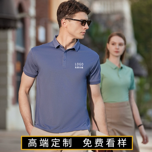 Шелковая футболка polo, комбинезон, сделано на заказ