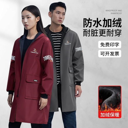 Флисовая длинная униформа медсестры для работы, нагрудник, рабочая одежда