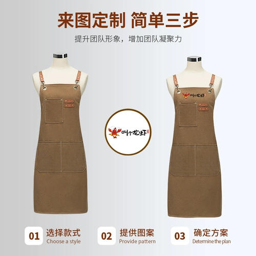 Бретели, водонепроницаемый кофейный фартук, делается под заказ, с вышивкой, с печатью вашего логотипа