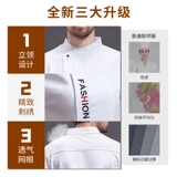 Дышащий лонгслив для работы подходит для мужчин и женщин, летняя одежда, короткий рукав