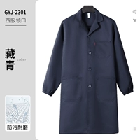 [Piencele Salline] GYJ-2301 Тибетский зеленый [антидиртно-устойчивый к износостойкому и износостойкому пальто]