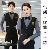 Демисезонная униформа для отеля, жилет для работы подходит для мужчин и женщин, рубашка, комплект