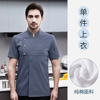 Эластичный, хлопковый, синий