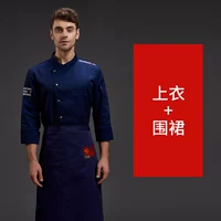 Синий лонгслив, фартук