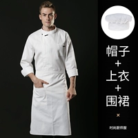 Белый лонгслив, фартук, французский стиль