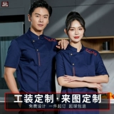 Шеф -повар отеля рабочую одежду пользователь ресторан ресторан ресторан кафетерий выпекать горячее горшок для барбекю -ресторан летний стенд -Опл -воротник короткие рукава