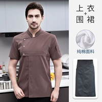 Эластичный хлопковый желтый черный водонепроницаемый фартук