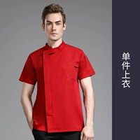 Красный, французский стиль, короткий рукав