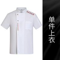 DZS Пять пять лет с коротким рукавом белый