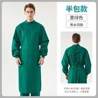 DH-все включено хирургический халат темно-зеленый