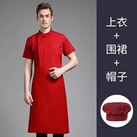 Красный фартук, французский стиль, короткий рукав