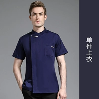 Синий, французский стиль, короткий рукав