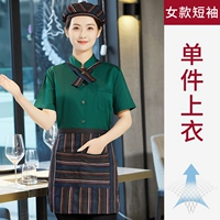 Vajrayana Green Short -sleeved Girl