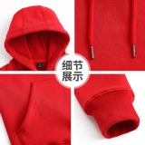 Утепленная демисезонная толстовка с капюшоном для работы подходит для мужчин и женщин, делается под заказ, услуга «вышивка логотипа»